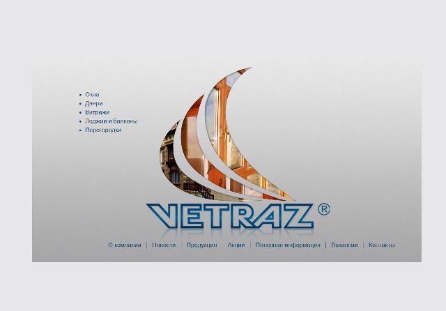Отзывы о компании www.vetraz.by