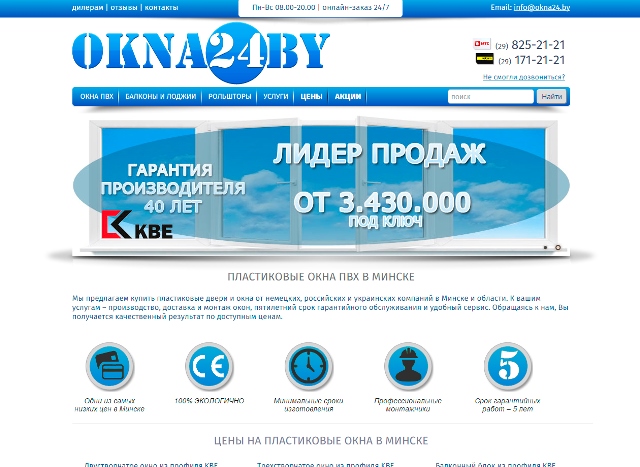 OKNA24BY OKNA24BY