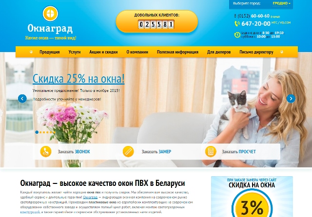 Акна Град Акна Град