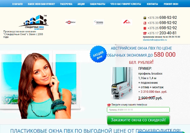 Стандартные окна Стандартные окна