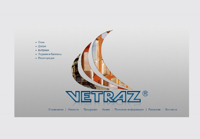Отзывы о компании www.vetraz.by Отзывы о компании www.vetraz.by