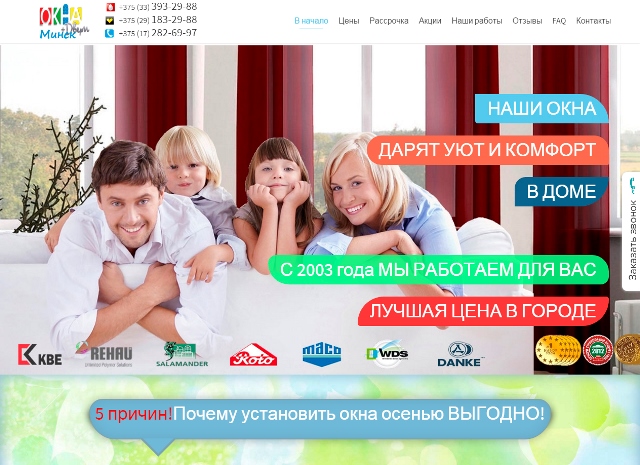 ПВХ-Элит ПВХ-Элит