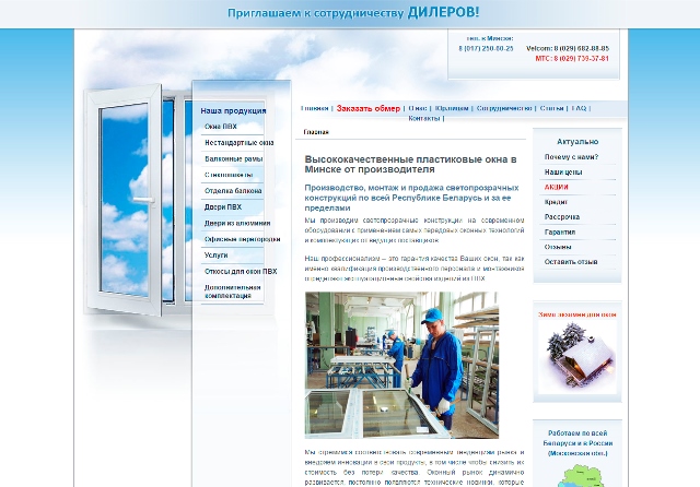 АлексПроект АлексПроект